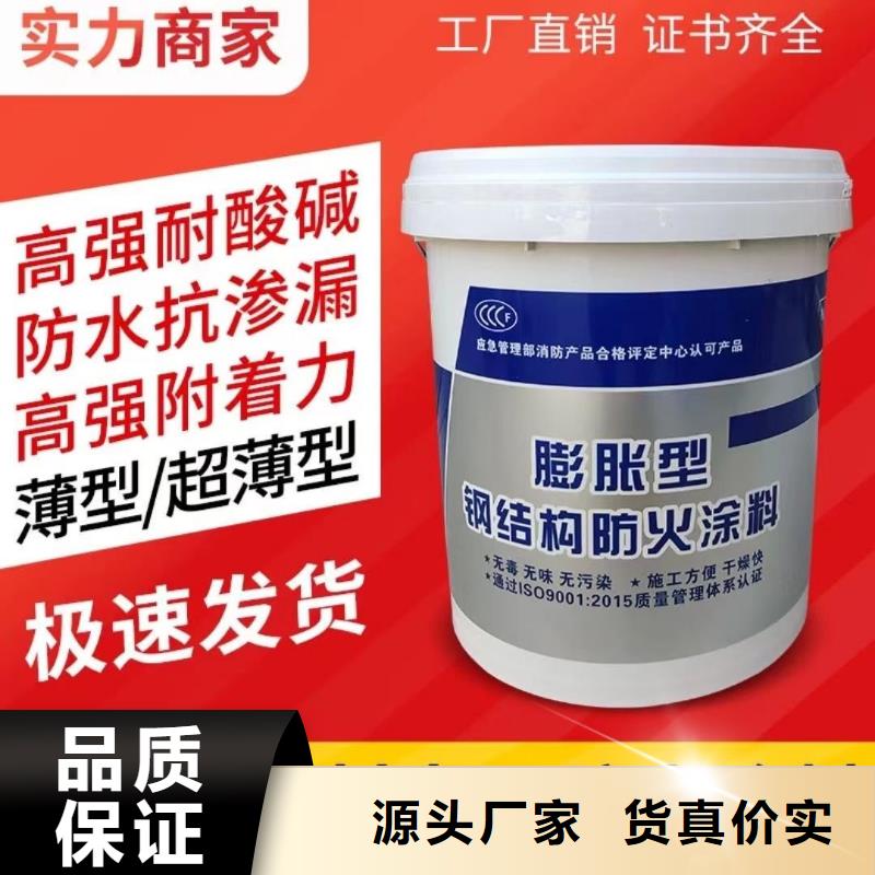 防火涂料阻燃涂料海量現(xiàn)貨