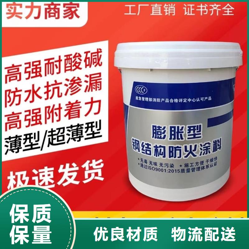 防火涂料厚型防火涂料產(chǎn)品細節(jié)