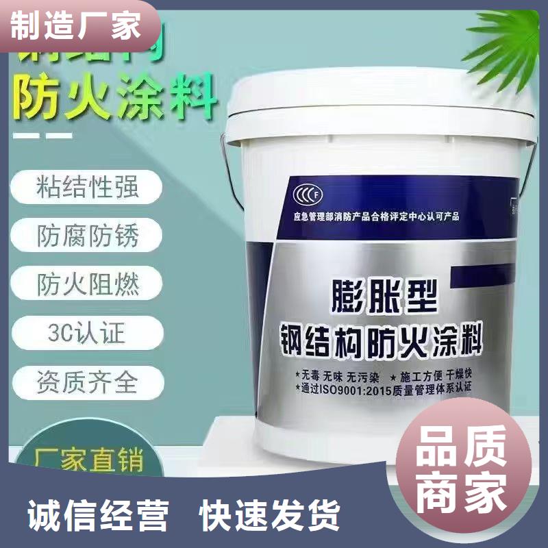 防火涂料,阻燃涂料一手貨源