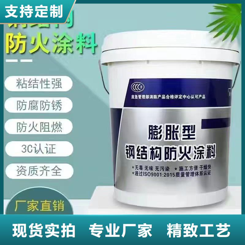 防火涂料_厚型防火涂料廠家直銷放心