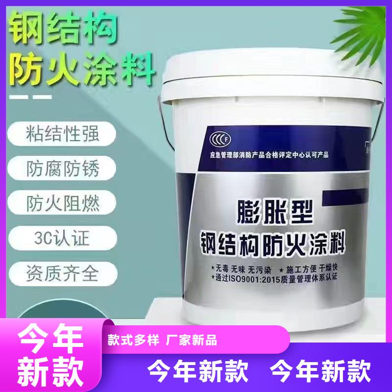 防火涂料薄型防火涂料工廠采購