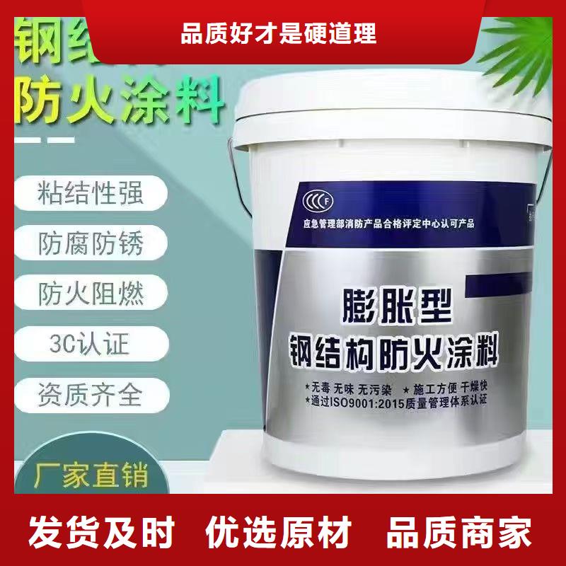 防火涂料,品質(zhì)商家