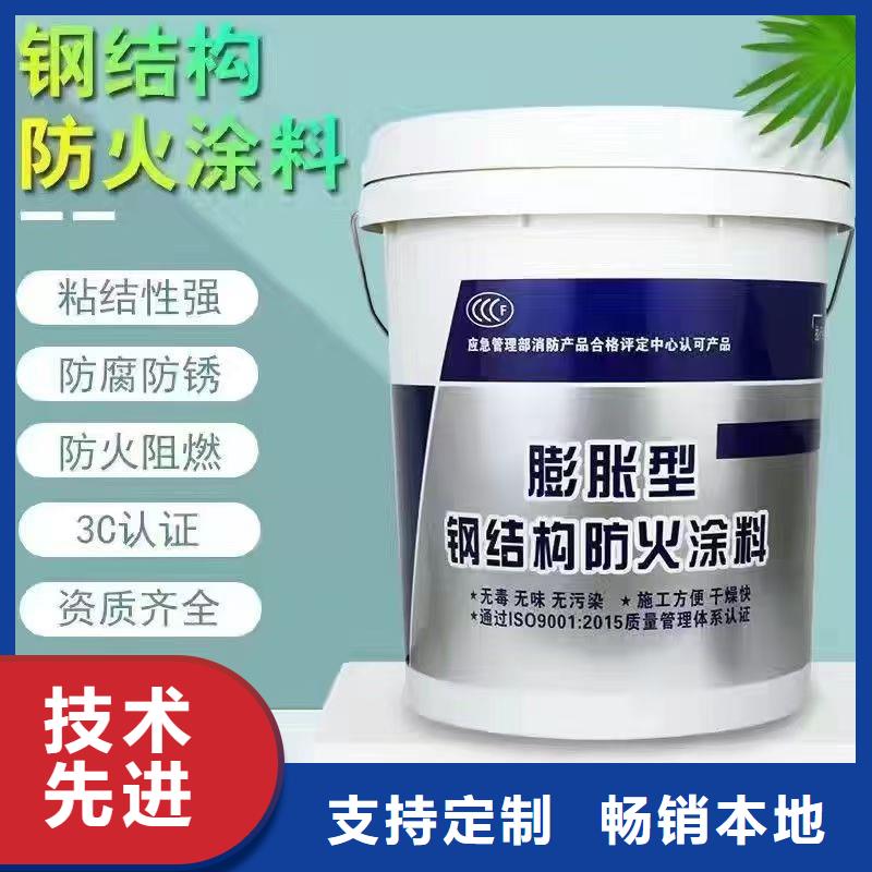 防火涂料薄型防火涂料一件也發(fā)貨