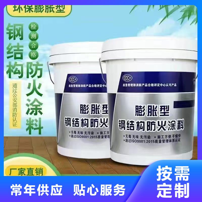 防火涂料多種優(yōu)勢放心選擇