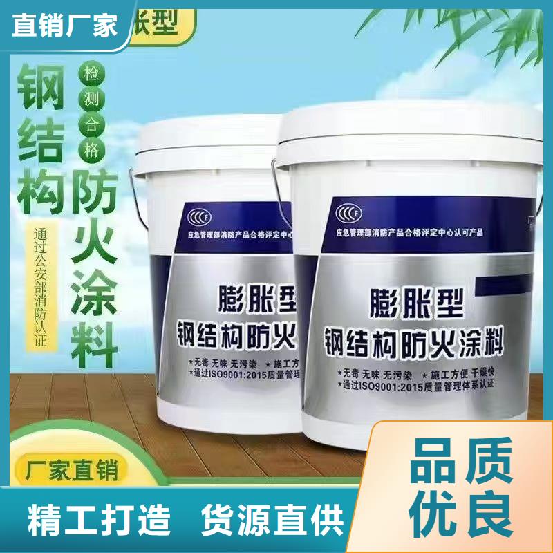 防火涂料鋼結(jié)構(gòu)防火涂料工廠自營