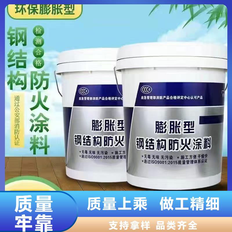 防火涂料非膨脹防火涂料用心經(jīng)營