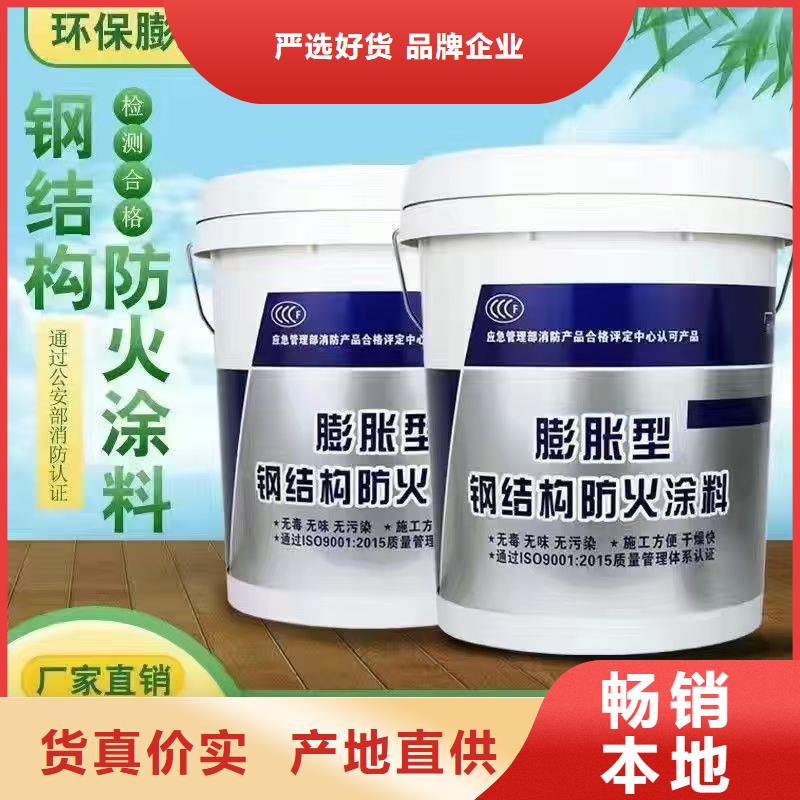 防火涂料工程防火涂料從源頭保證品質