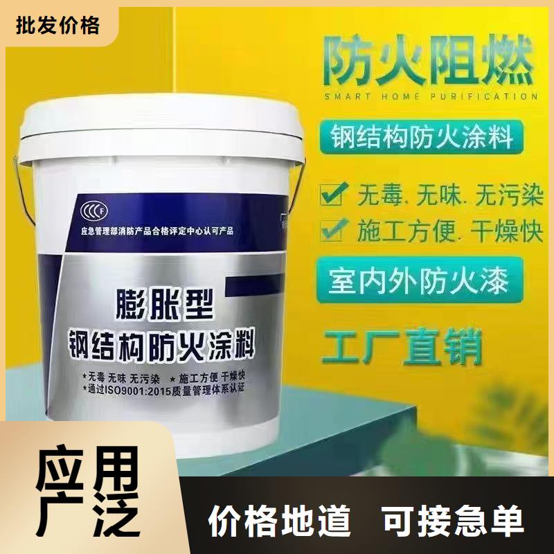防火涂料,常年供應(yīng)