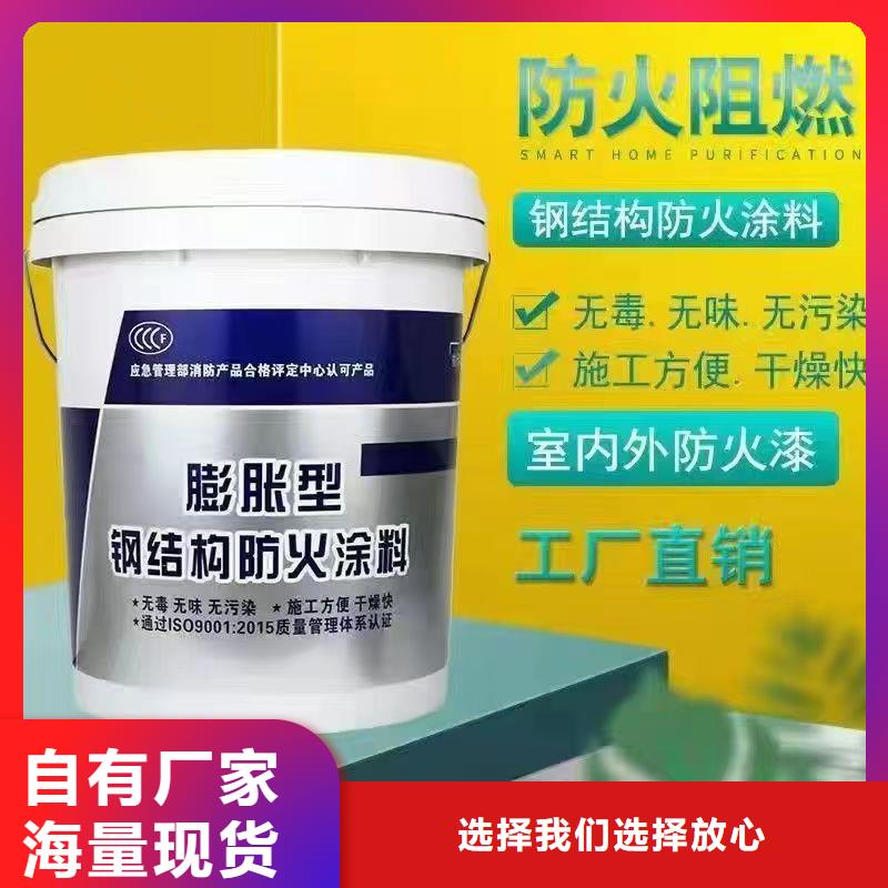 防火涂料_薄涂型防火涂料供應(yīng)采購(gòu)