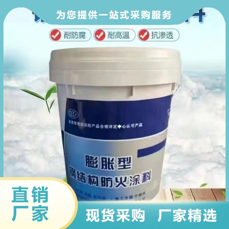 防火涂料_精品優(yōu)選