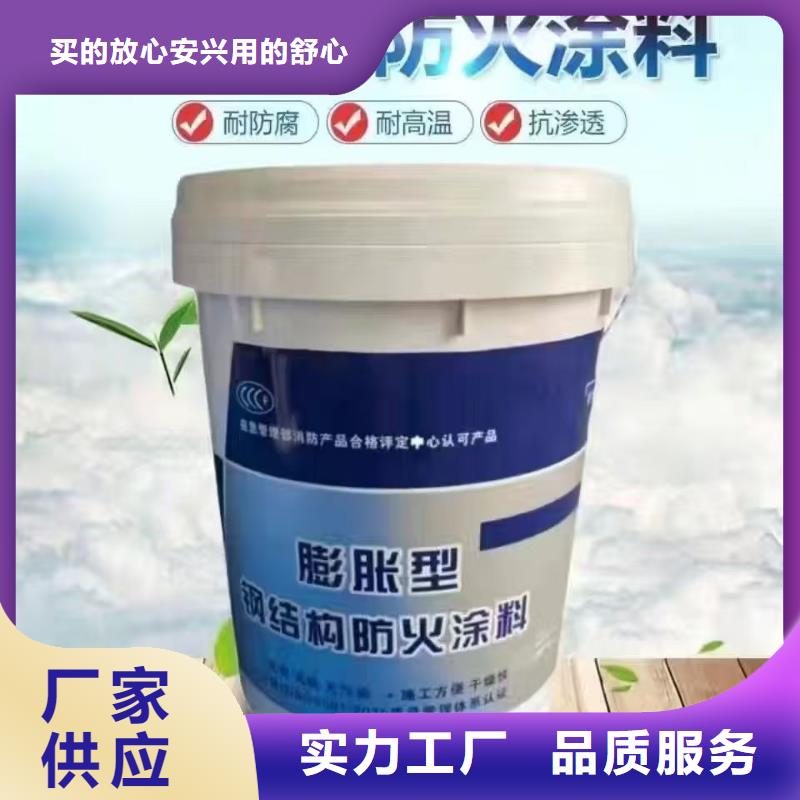 防火涂料_石膏基鋼結(jié)構(gòu)防火涂料好貨直供