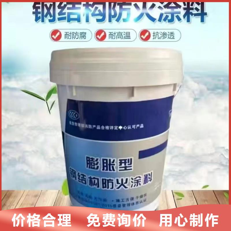 防火涂料專注生產(chǎn)N年