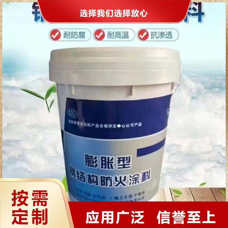 防火涂料_室內(nèi)鋼結(jié)構(gòu)防火涂料產(chǎn)品性能