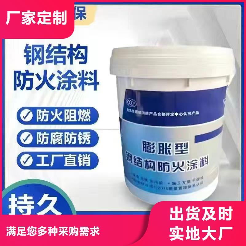 防火涂料,專業(yè)防火涂料用品質(zhì)說話