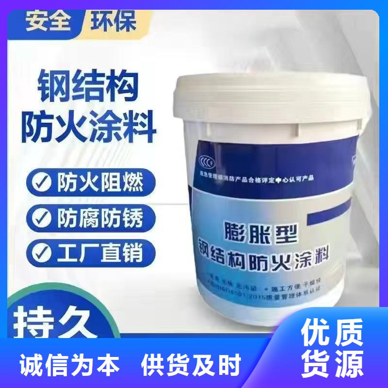 防火涂料專業(yè)防火涂料主推產(chǎn)品