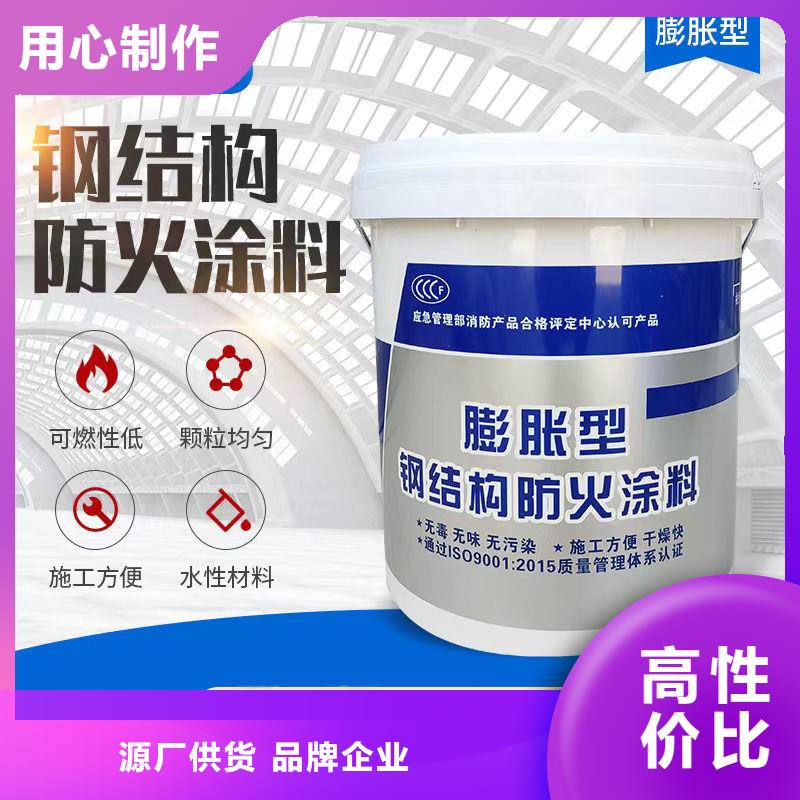 防火涂料建筑防火涂料就近發(fā)貨