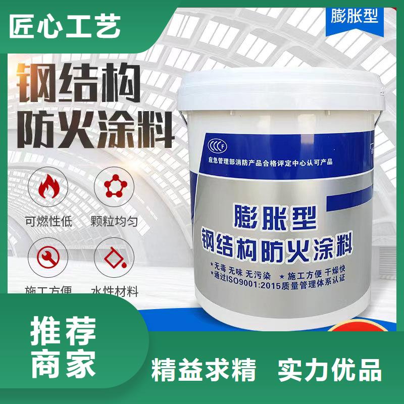 防火涂料我們更專業(yè)
