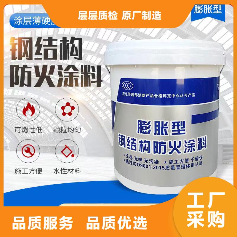防火涂料耐火涂料來(lái)圖定制