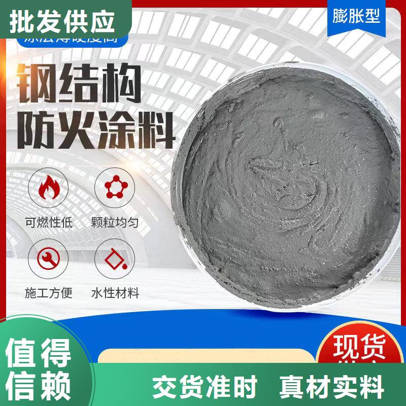 防火涂料薄涂型防火涂料真正让利给买家
