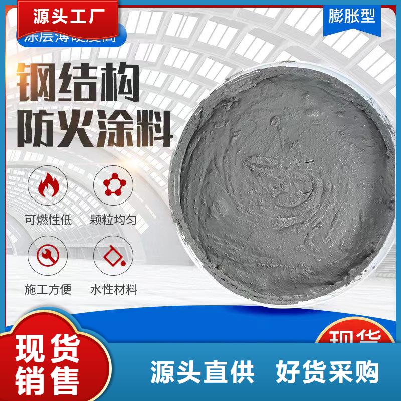 防火涂料建筑專業(yè)防火涂料多年行業(yè)積累
