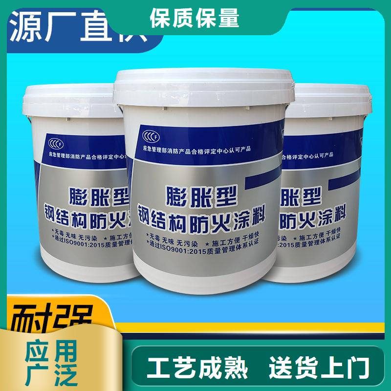 防火涂料專注生產(chǎn)N年