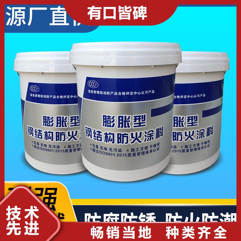 防火涂料-專業(yè)生產(chǎn)設(shè)備