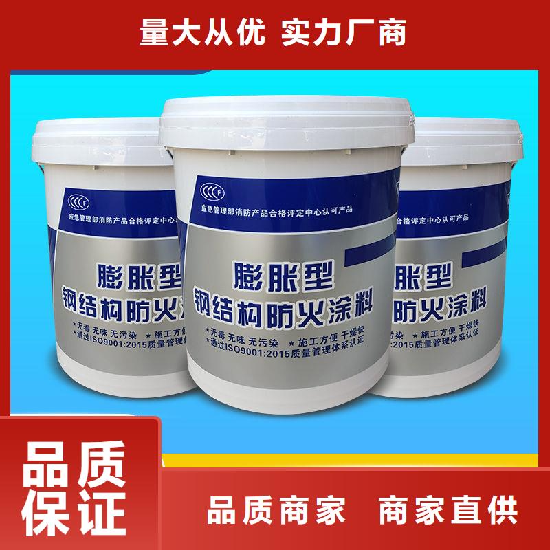 防火涂料薄涂型防火涂料真正让利给买家