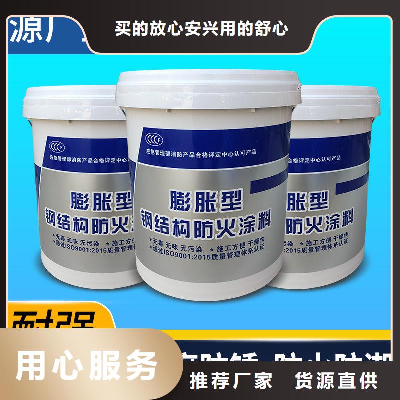 防火涂料建筑專業(yè)防火涂料多年行業(yè)積累