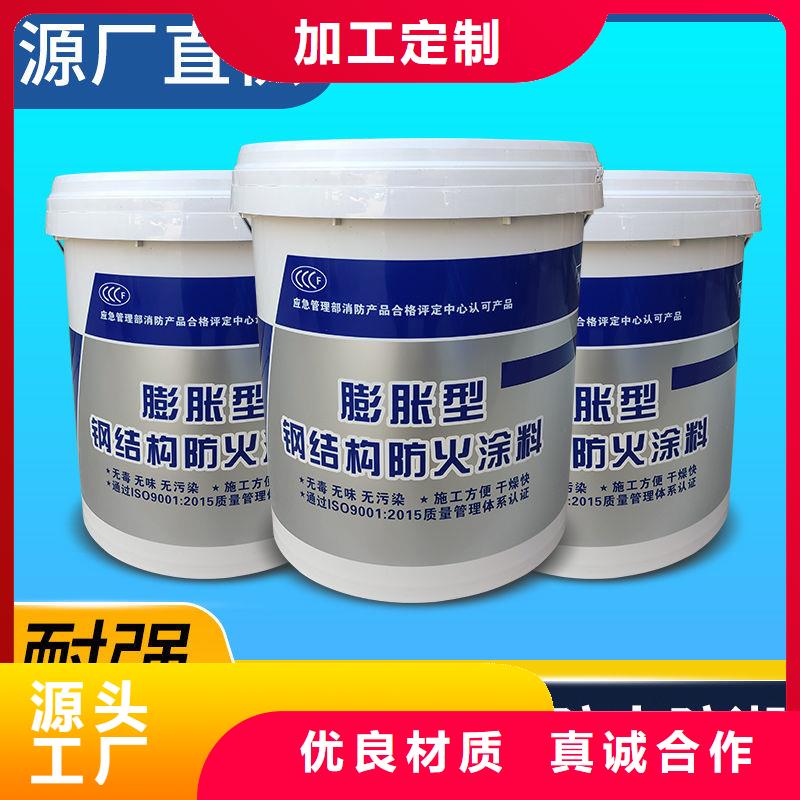 防火涂料薄涂型防火涂料真正让利给买家