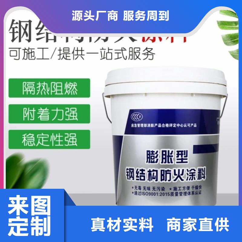 防火涂料薄涂型防火涂料真正让利给买家