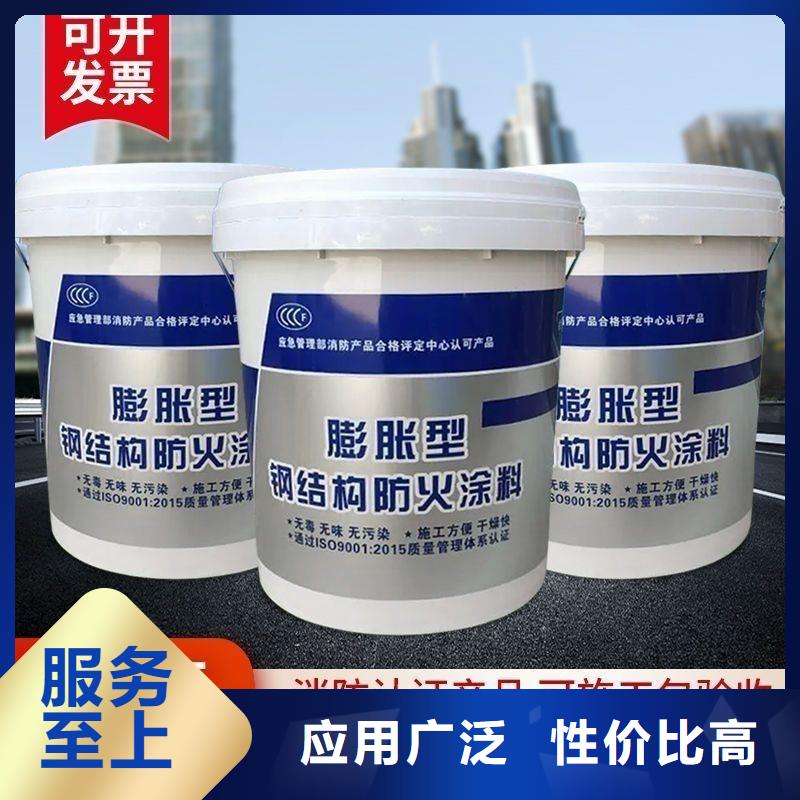 防火涂料耐火涂料來(lái)圖定制