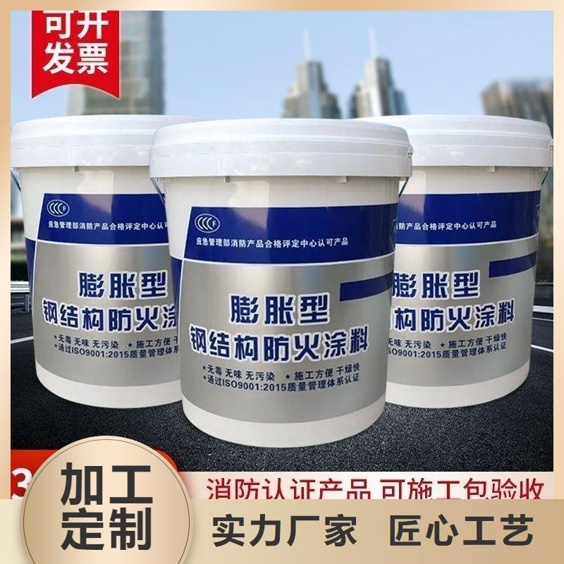 防火涂料薄涂型防火涂料真正让利给买家