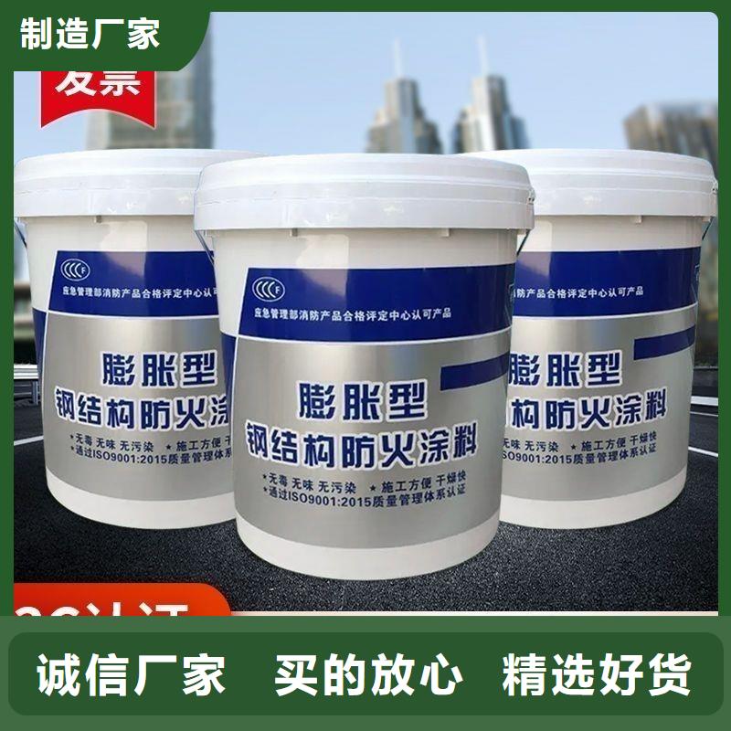 防火涂料工程防火涂料貨源直供
