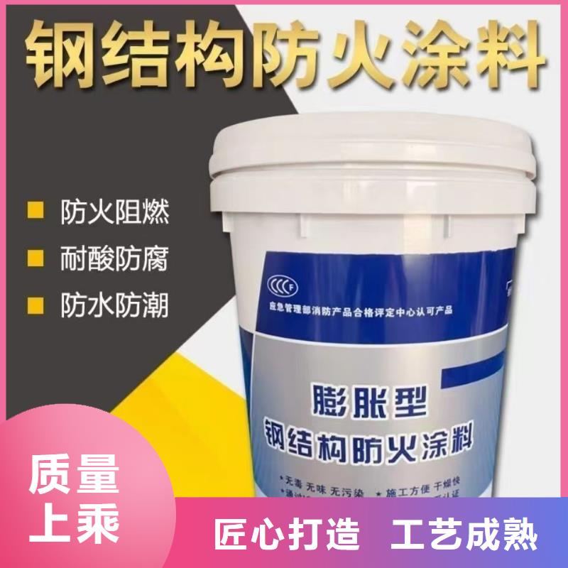 防火涂料耐火涂料來(lái)圖定制