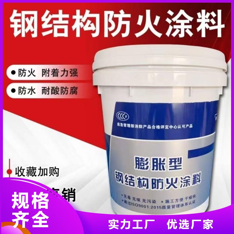 防火涂料,室內(nèi)鋼結(jié)構(gòu)防火涂料應(yīng)用領(lǐng)域