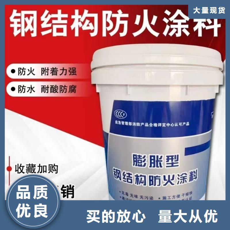 防火涂料-薄型鋼結(jié)構(gòu)防火涂料一站式供應(yīng)廠家