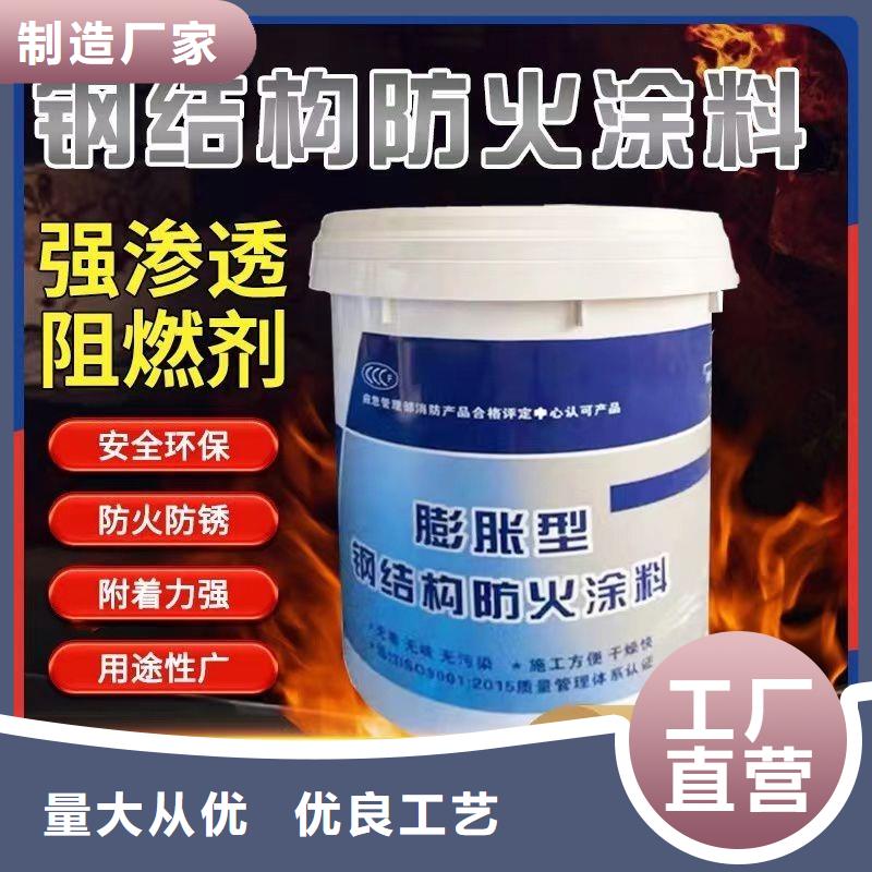 防火涂料工程防火涂料貨源直供