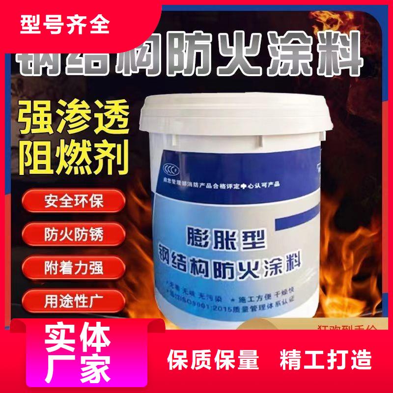 防火涂料,阻燃專業(yè)涂料全品類現(xiàn)貨