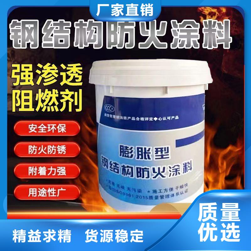 防火涂料薄涂型防火涂料真正让利给买家
