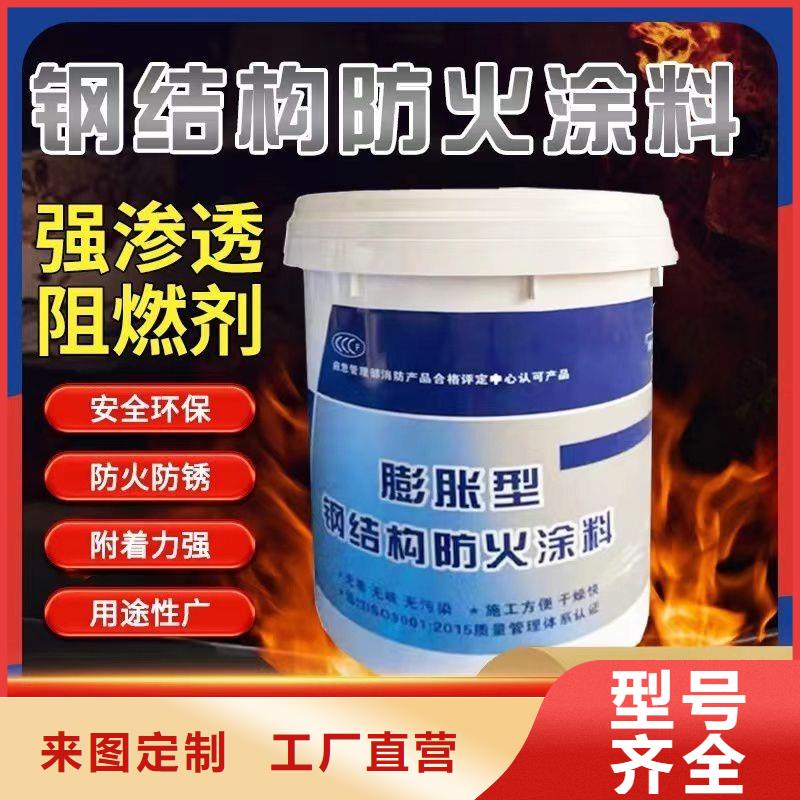 防火涂料,室內(nèi)鋼結(jié)構(gòu)防火涂料應(yīng)用領(lǐng)域