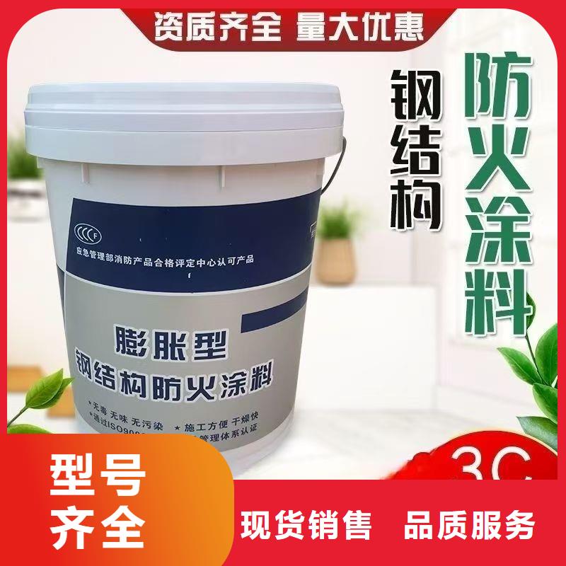 防火涂料建筑專業(yè)防火涂料多年行業(yè)積累