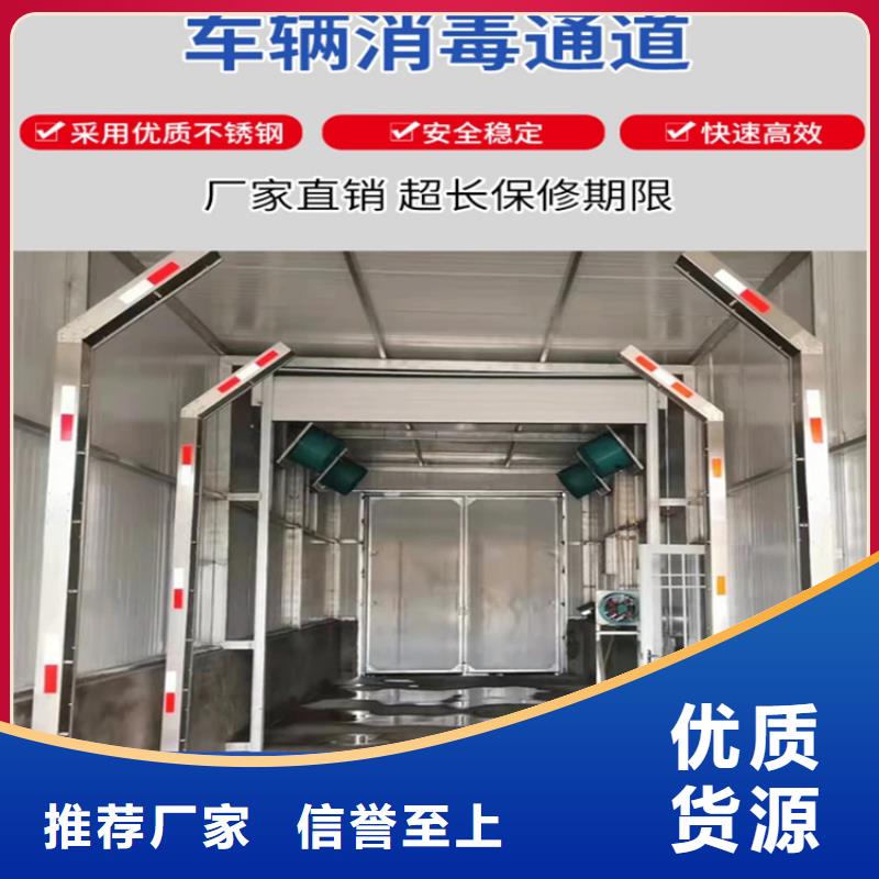 选购养殖场超声波人员消毒喷雾【无中间商】