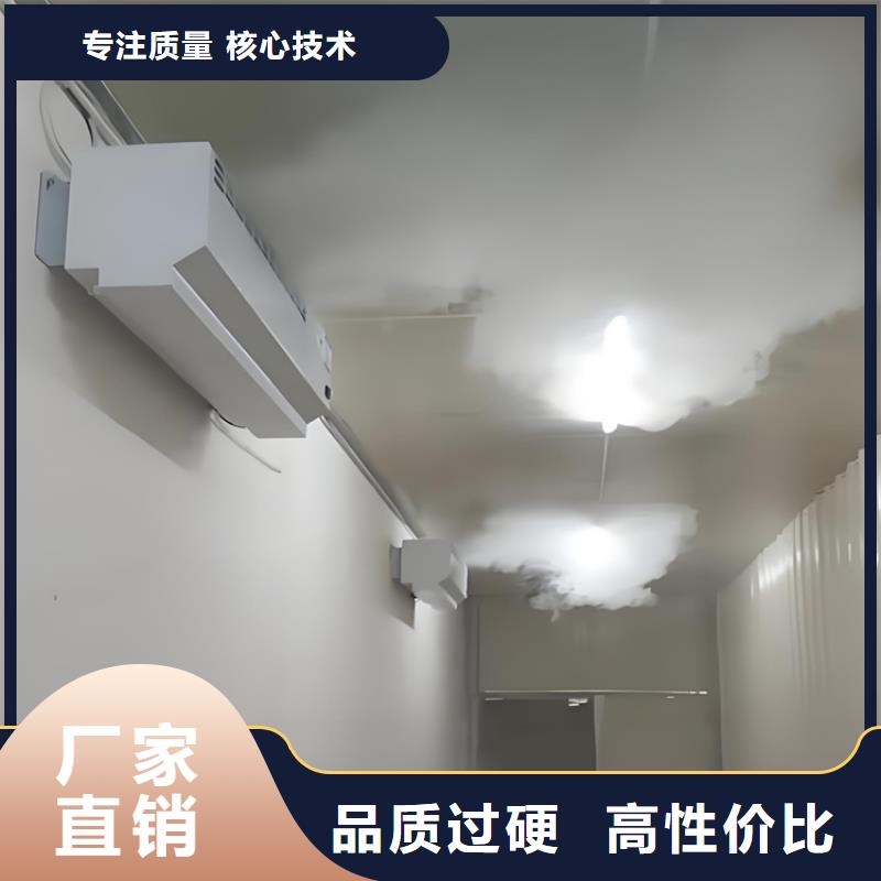 选购养殖场超声波人员消毒喷雾【无中间商】