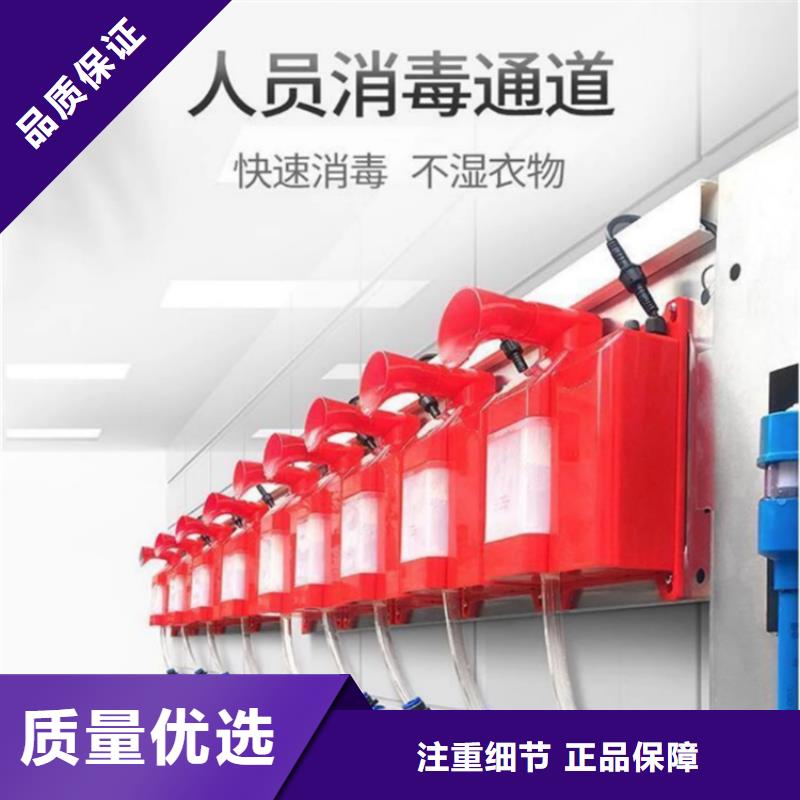 生猪养殖场车辆消毒通道生产厂家质量过硬