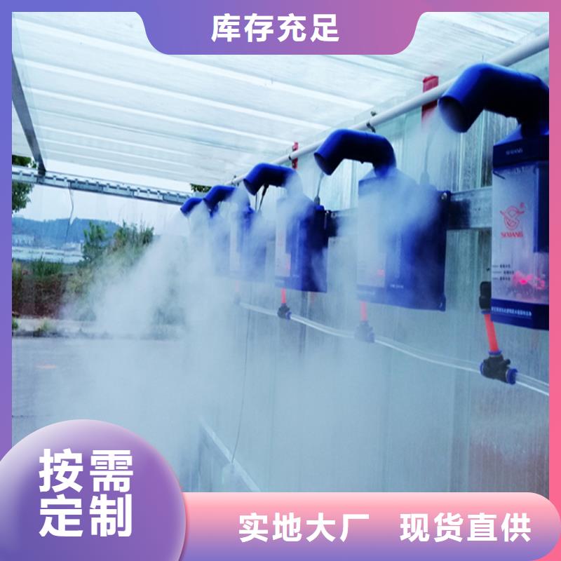 生猪养殖场车辆消毒通道生产厂家质量过硬