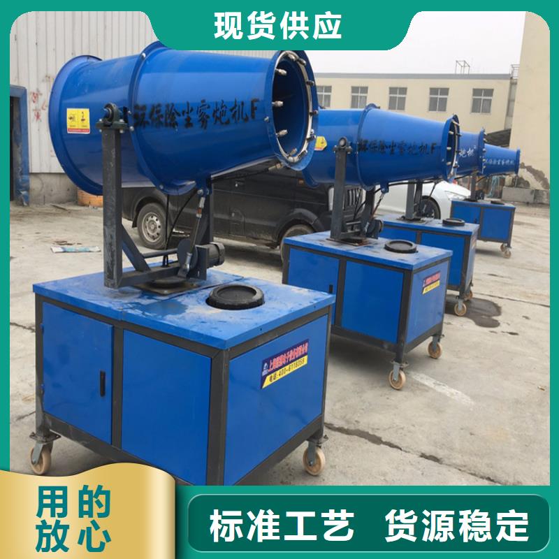 好消息：矿山降尘雾炮机厂家优惠直销