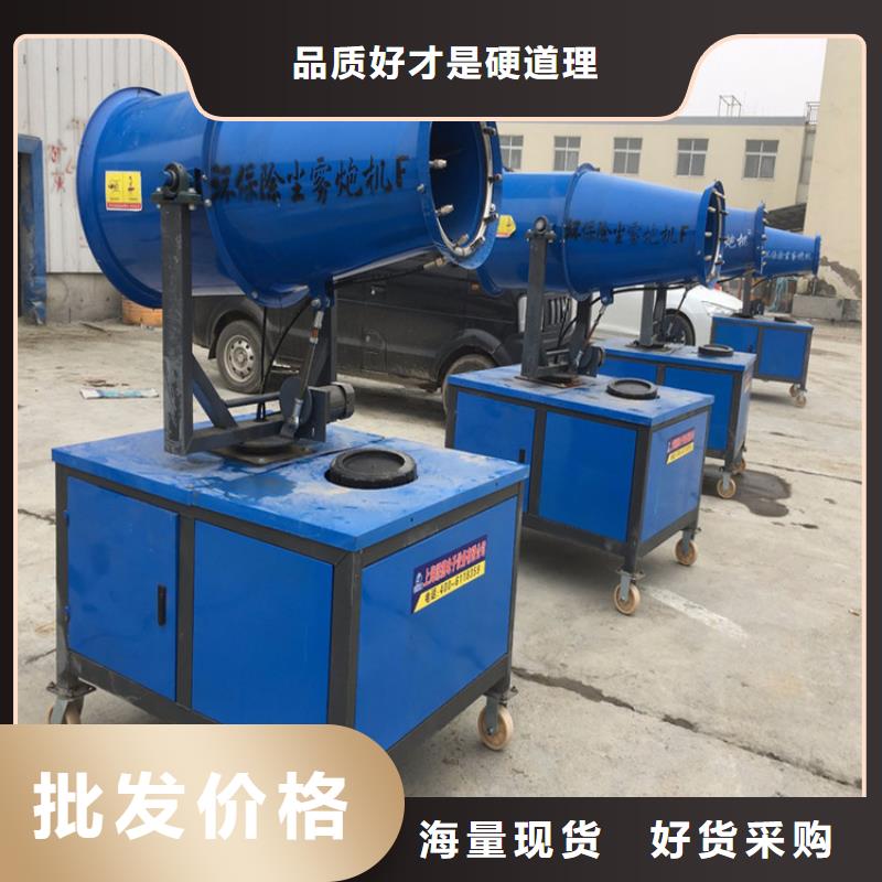 生产煤矿降尘雾炮_品牌厂家