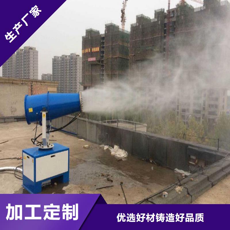 生产煤矿降尘雾炮_品牌厂家
