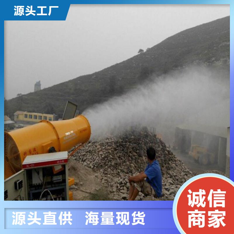 生产煤矿降尘雾炮_品牌厂家