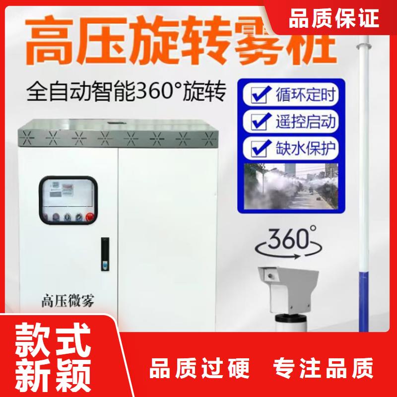 生产煤矿降尘雾炮_品牌厂家